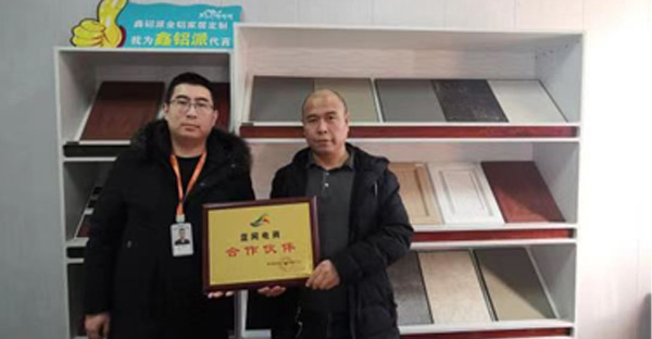 淄博加盟商风采展示