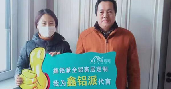 淄博加盟商风采展示