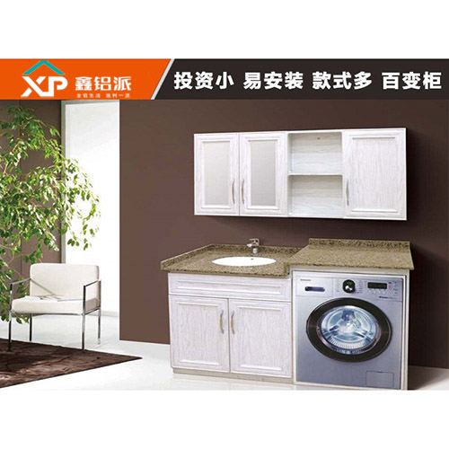淄博全铝浴室柜系列四